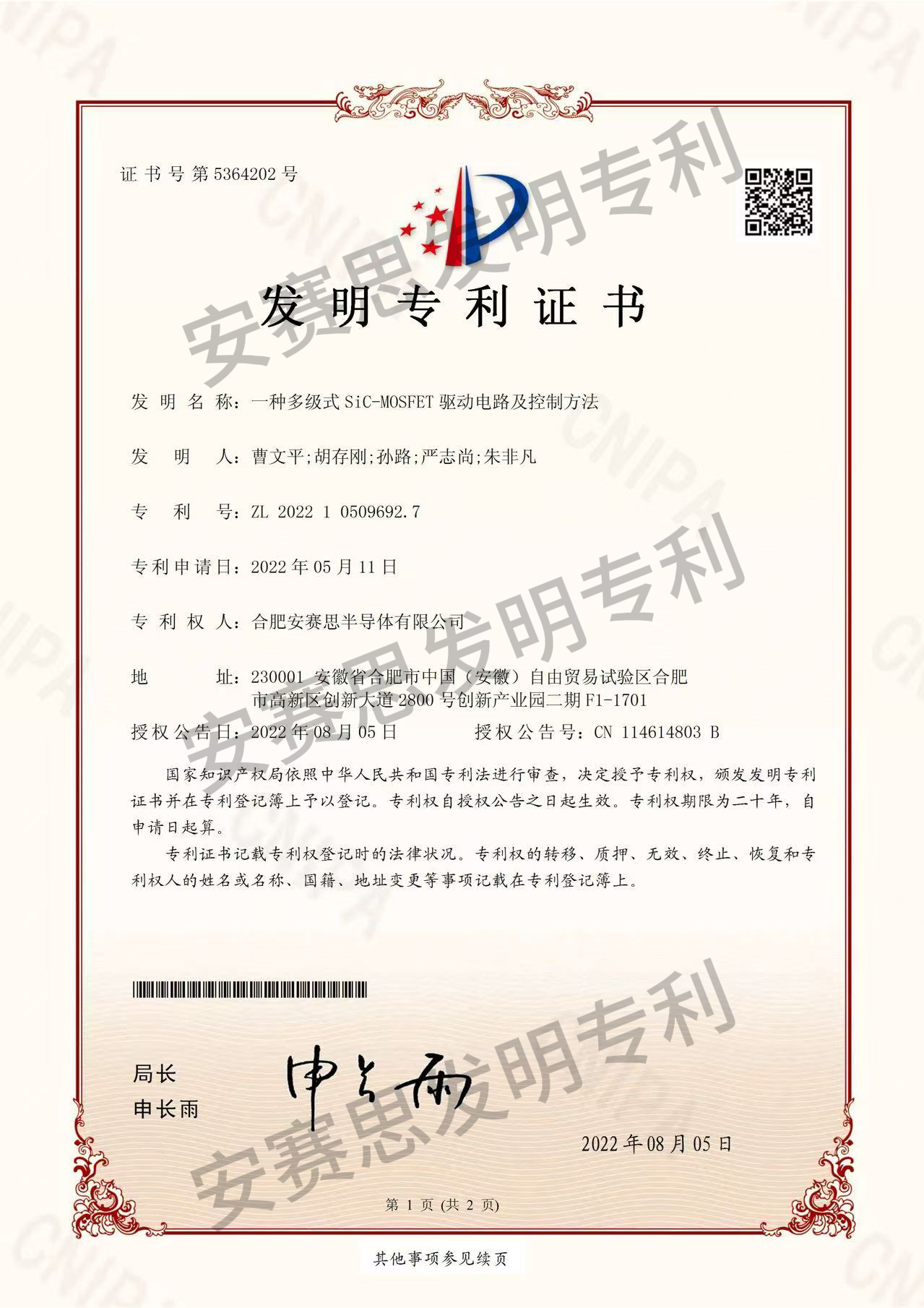 1752474468474.jpg 11.jpg