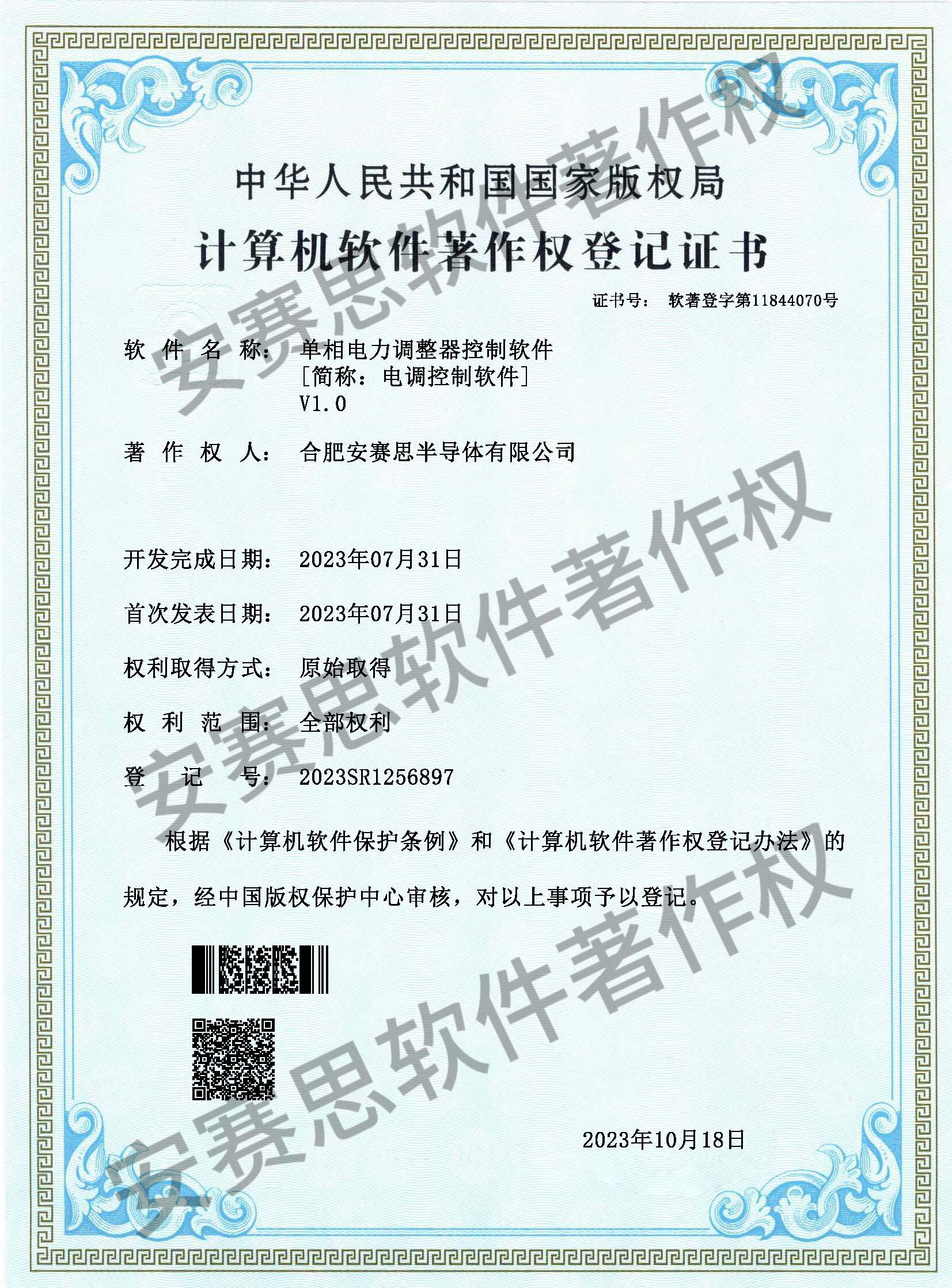 1752477242405.jpg a.jpg