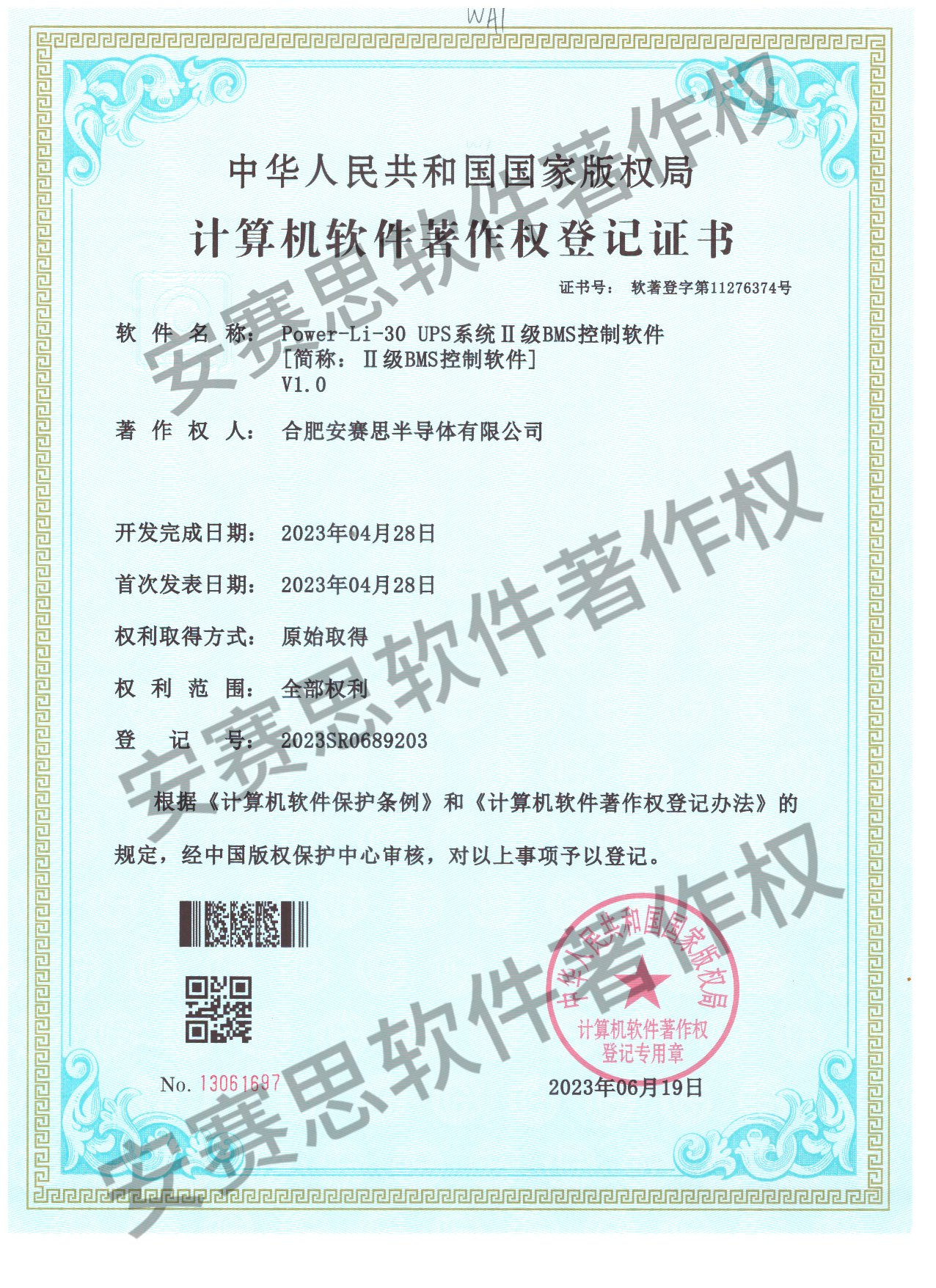 1752477249383.jpg b.jpg