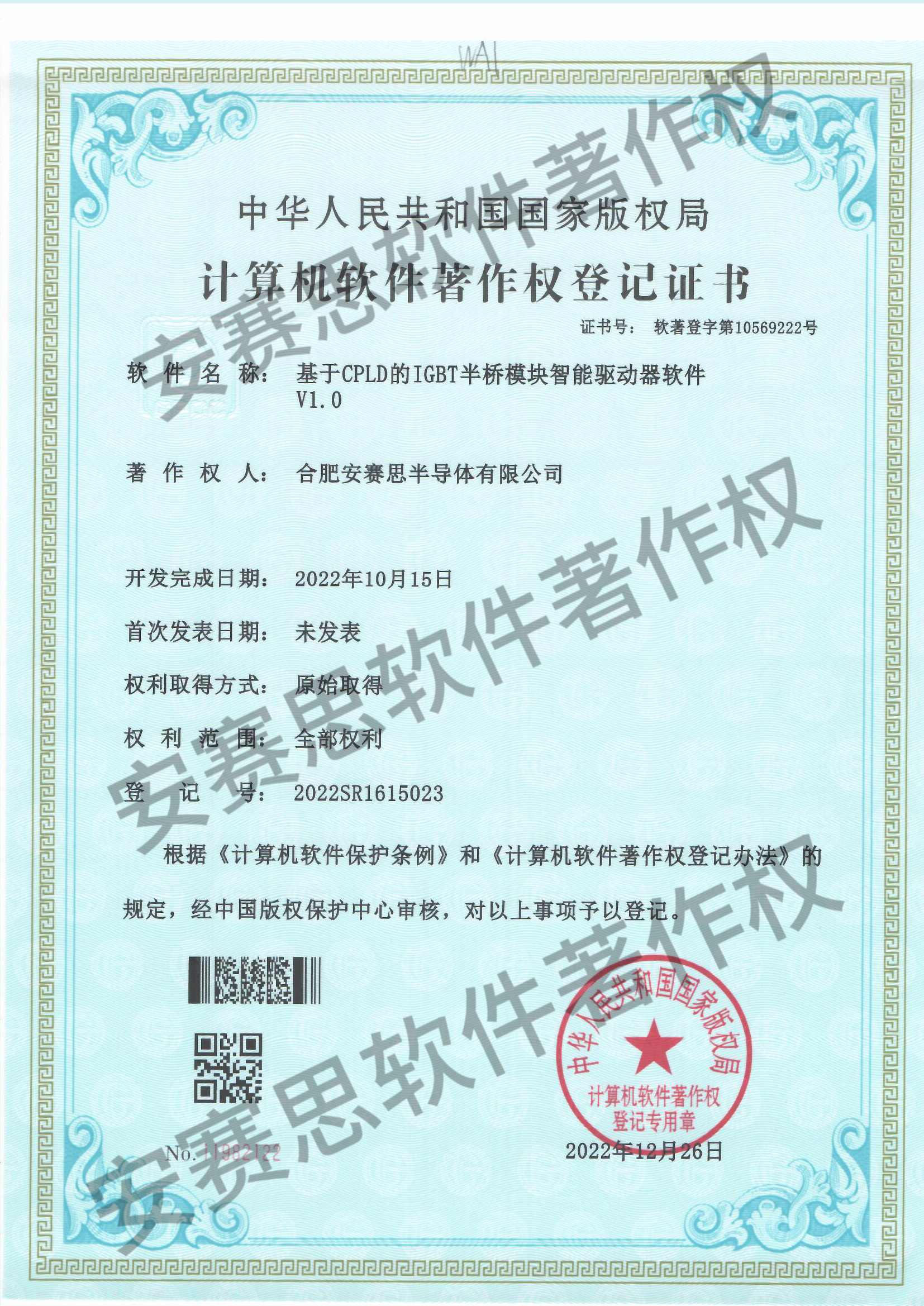 1752477285911.jpg e.jpg