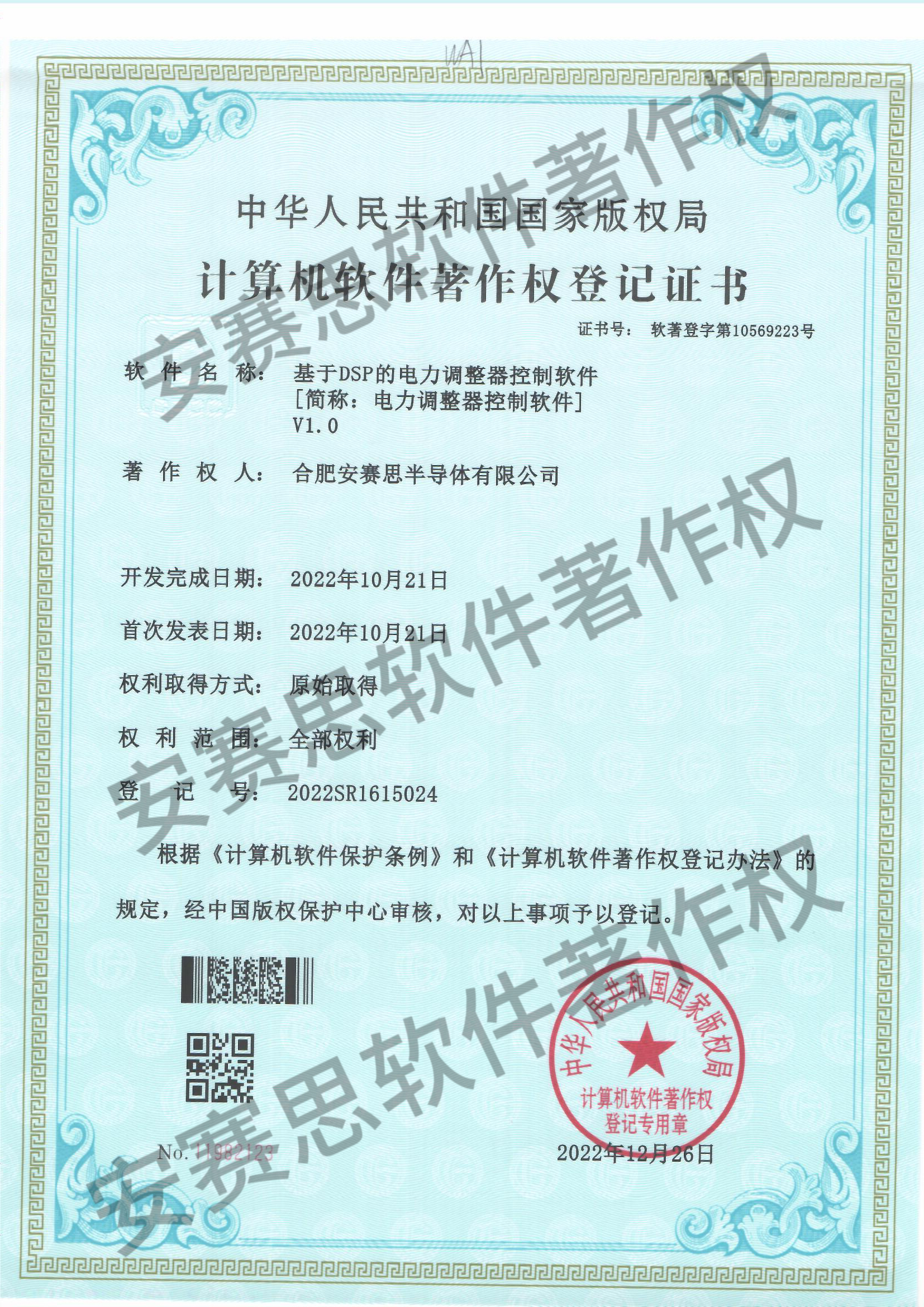 1752477321999.jpg g.jpg