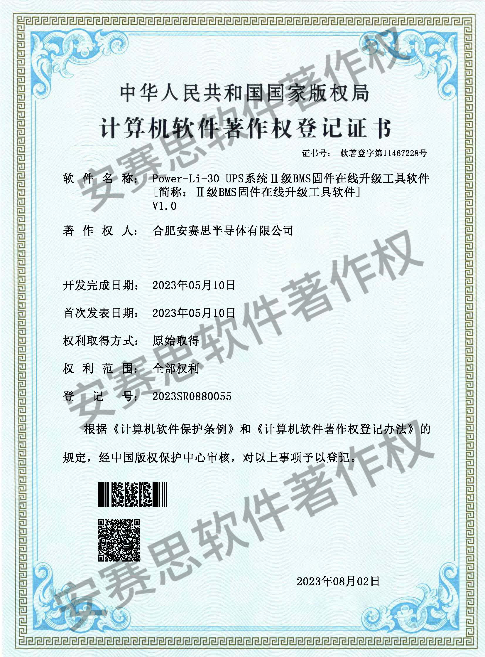 1752477331399.jpg h.jpg