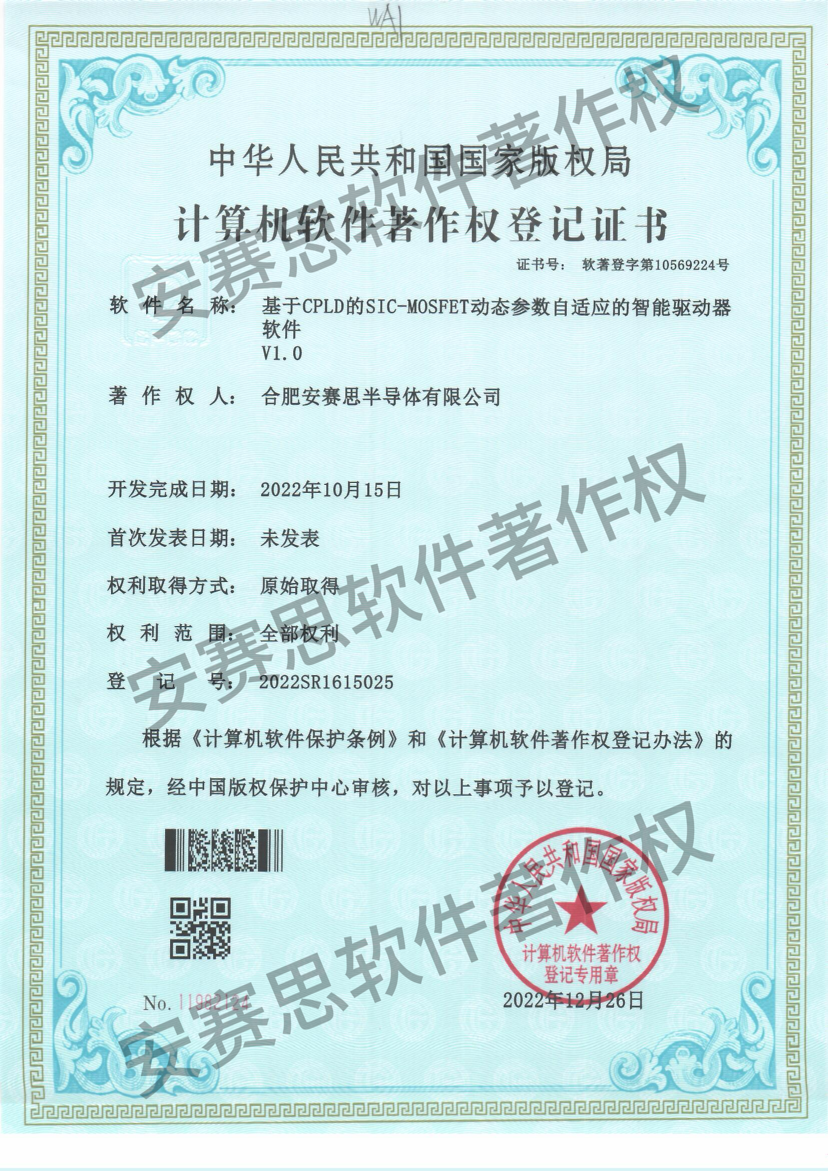 1752477365247.jpg j.jpg