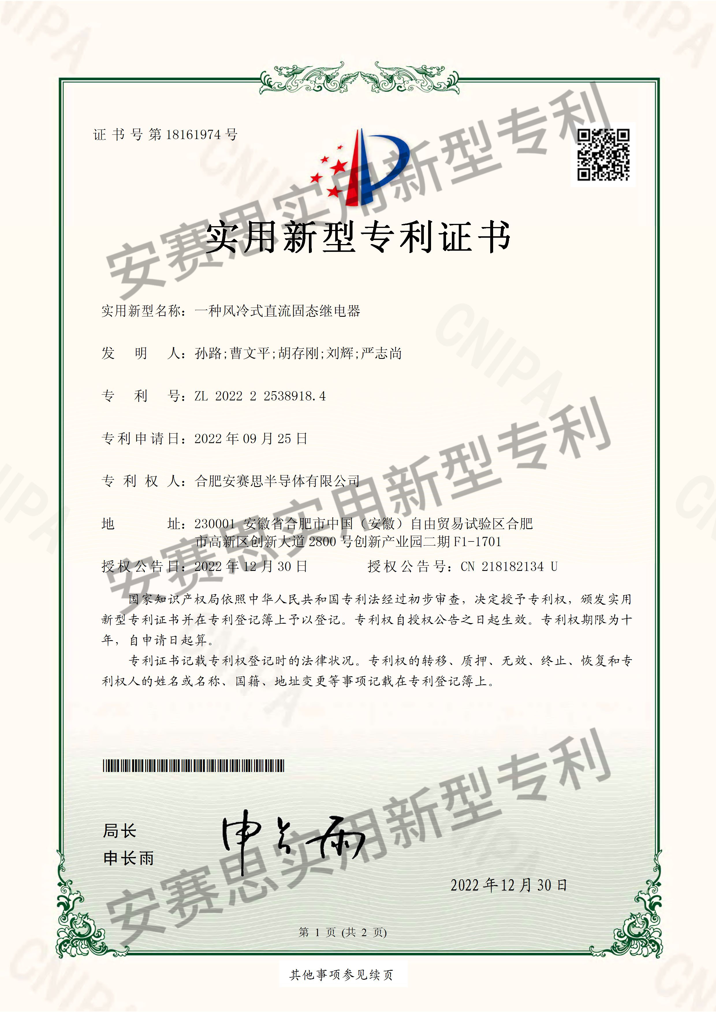 1752481004448.jpg 101.jpg