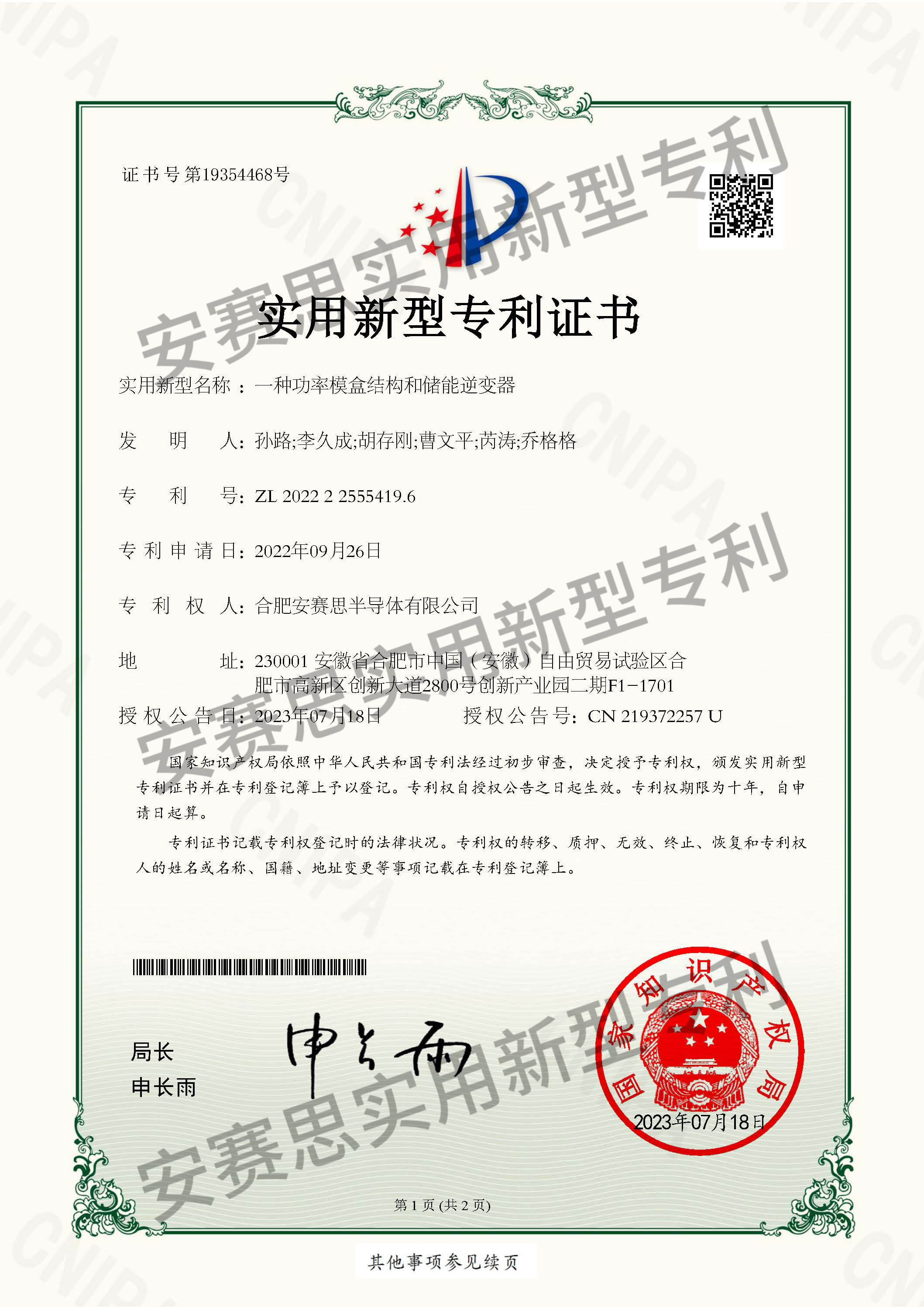 1752481028999.jpg 103.jpg